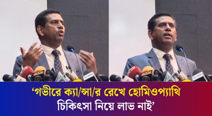 আয়নাঘরের এক একটি বর্ণনা নিয়ে হলিউডের ডকুমেন্টারি বানানো যাবে : সাবেক চিফ প্রসিকিউটর